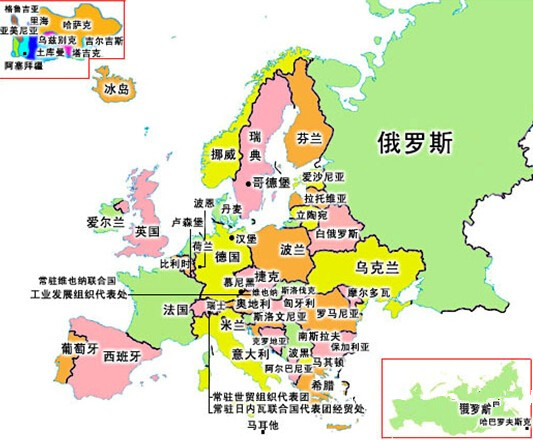 欧洲国家间足球锦标赛 欧国联