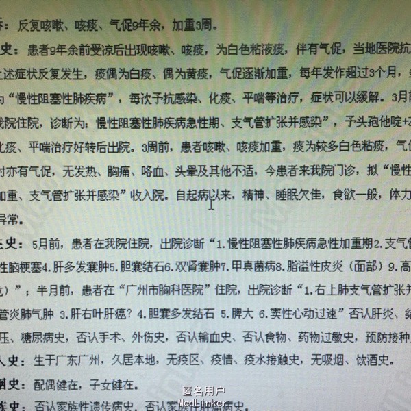 咳嗽持续超过 8 ——警惕潛在疾病 周 病因確診後對症治療至關重要