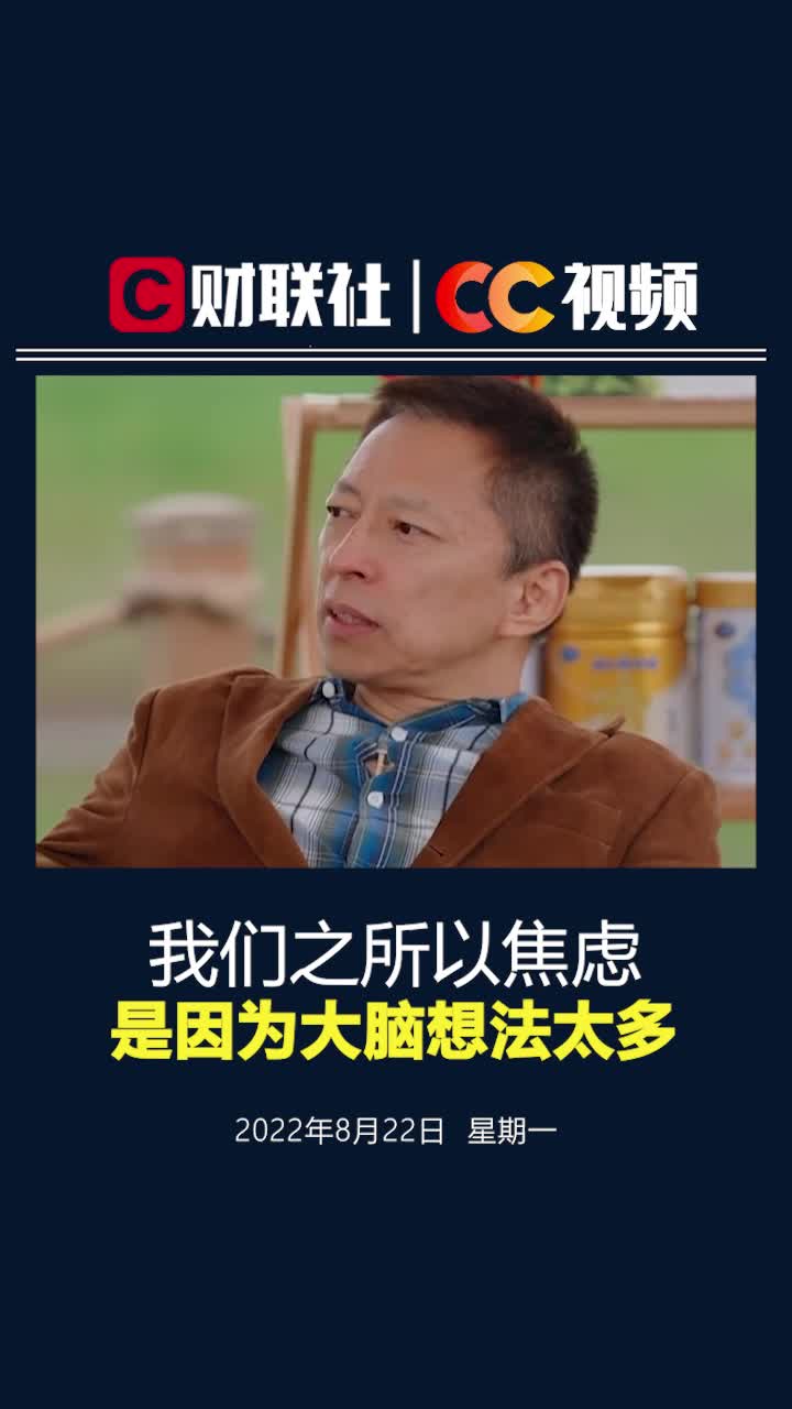 意义感 张朝阳物理课直播三年动力 兴趣 直播互动