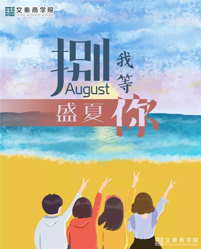 开启你的夏日电动之旅 比亚迪夏