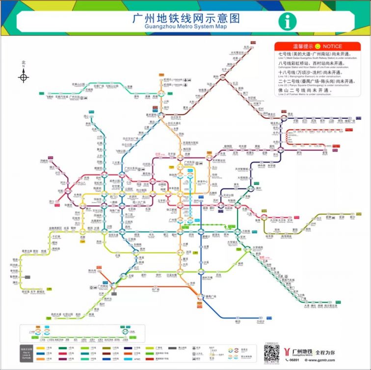 2024广州车展 造型沉稳有气势 广汽传祺S7震撼参展 史哥亲身体验