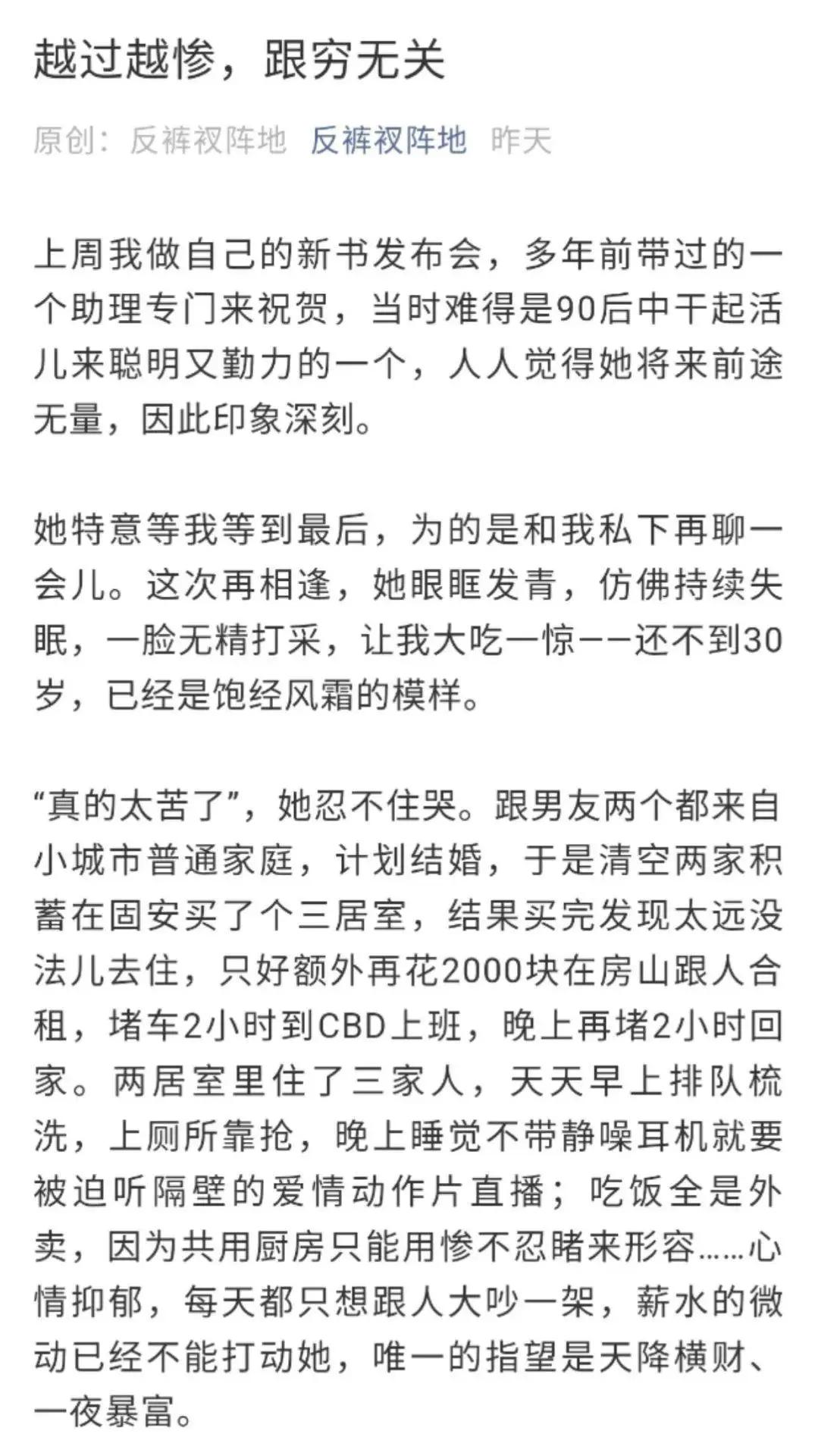 为年轻世代量身打造的热血座驾 红旗HS3 PHEV试驾体验