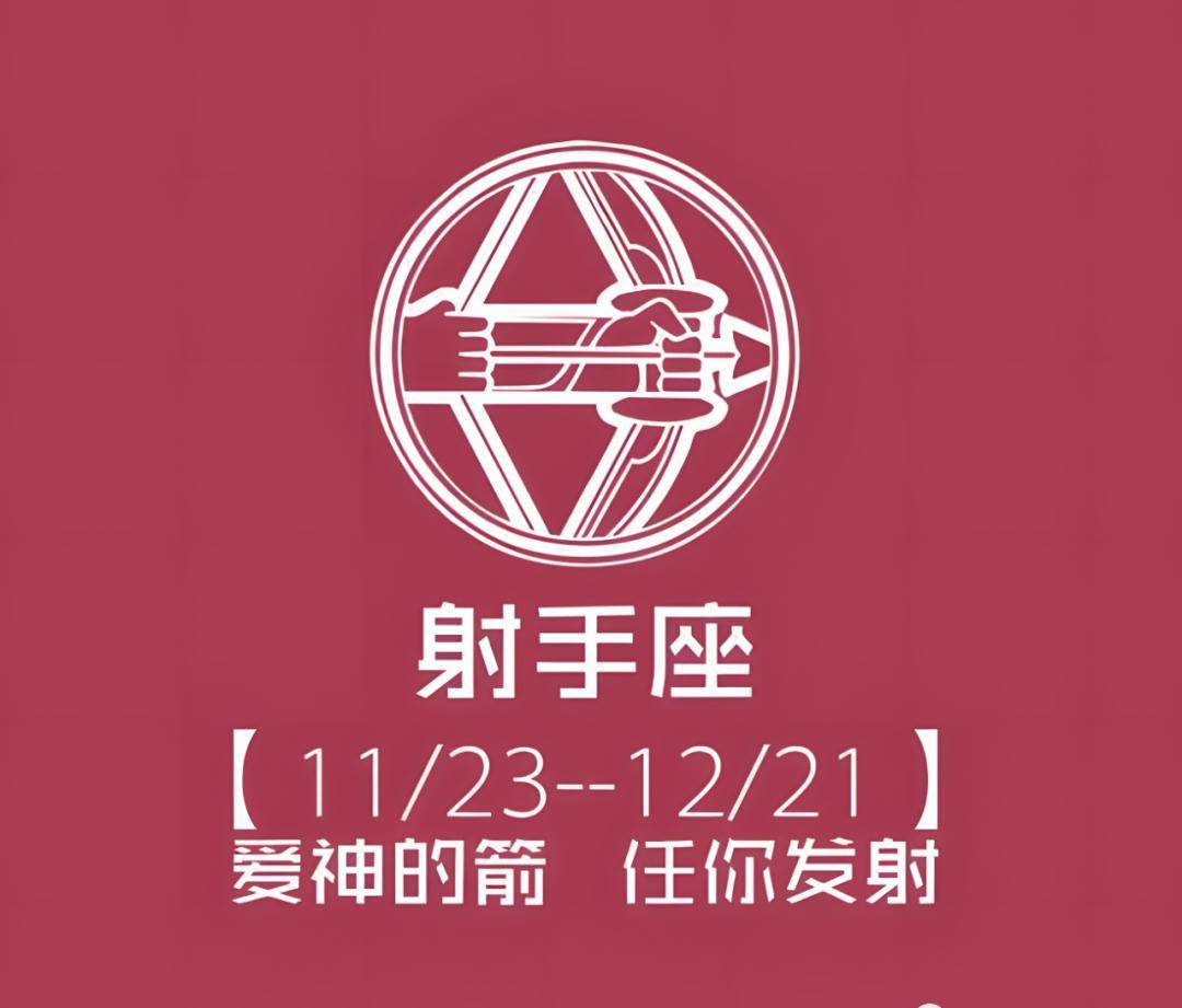 12 月好运如云 财运高涨 贵人相助 财富满盈的四大星座