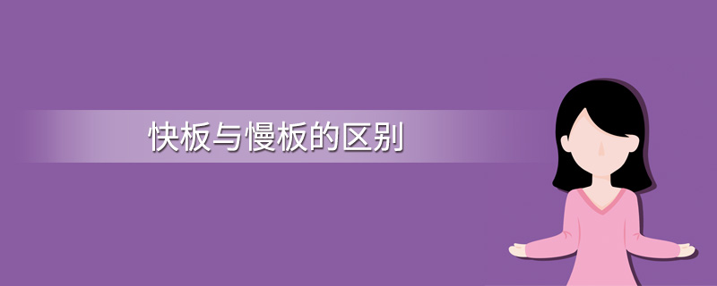 快板与马拉松交织的艺术狂欢 2019横店马拉松