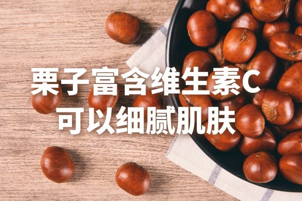 栗子这样食用易中招 柿子 秋冬限定水果坚果不能乱吃！山楂