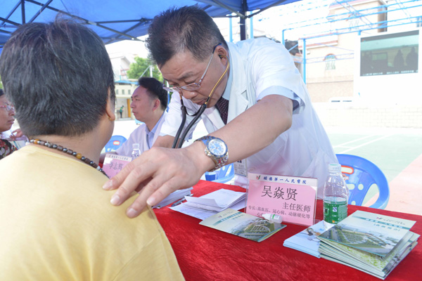 汇聚名医 提供权威中医健康咨询和养生指导 狐大医