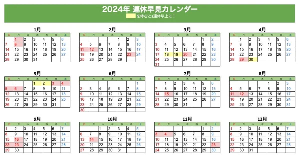 2024首届环球美食之夜璀璨启幕 在黄浦江畔共赴全球美食文化盛宴