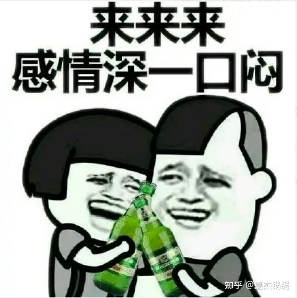 远离反向喝酒 年过50岁 深度解析反向喝酒的危害与规避建议