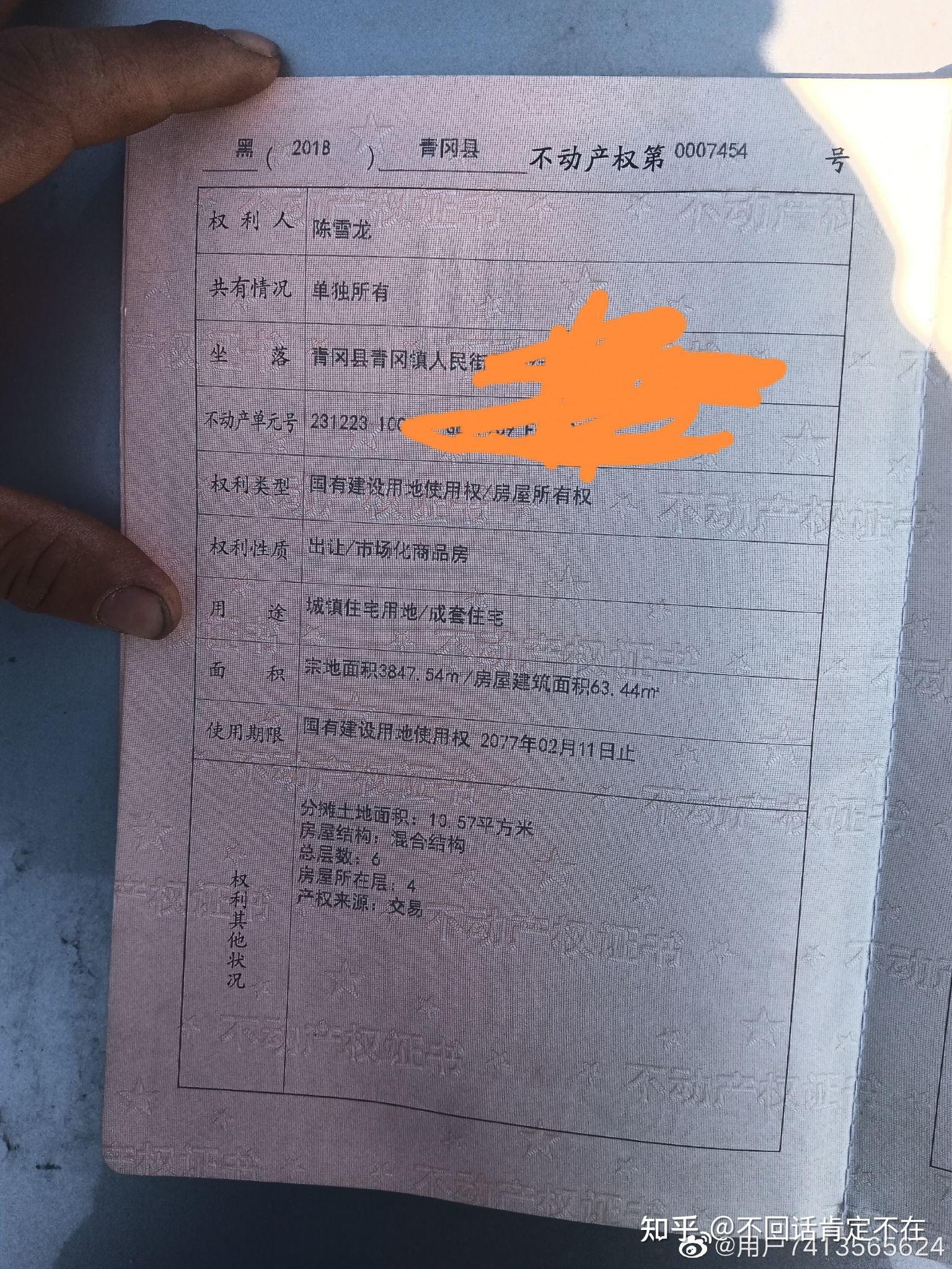 户要常关闭