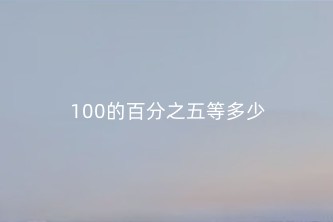 超50%几率出局 国足世界杯梦碎 直接晋级概率仅2.2%