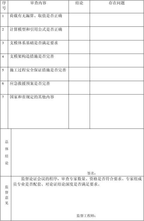 b 专家意见 应对肺炎支原体感染的科学指南 b