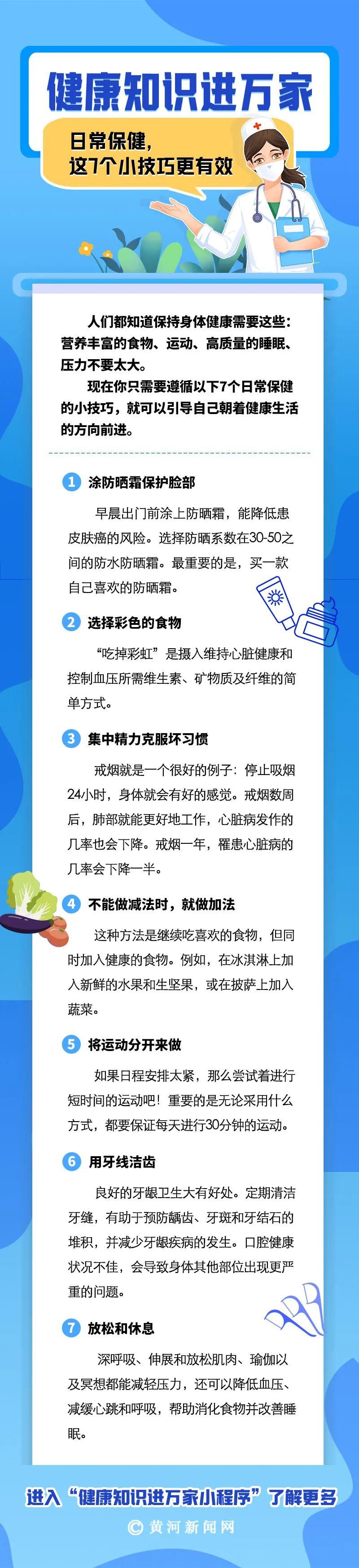 掌握健康知识 搜狐全球医讯 权威医疗资讯