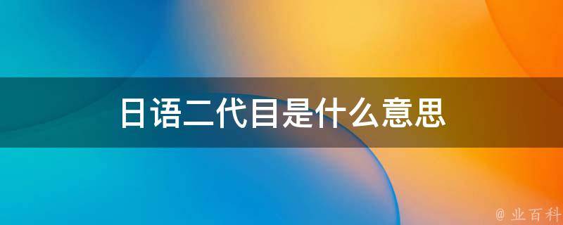 打满8回合不敌27岁网红 进账2000万美元 虽败犹荣！58岁传奇拳王泰森重返擂台