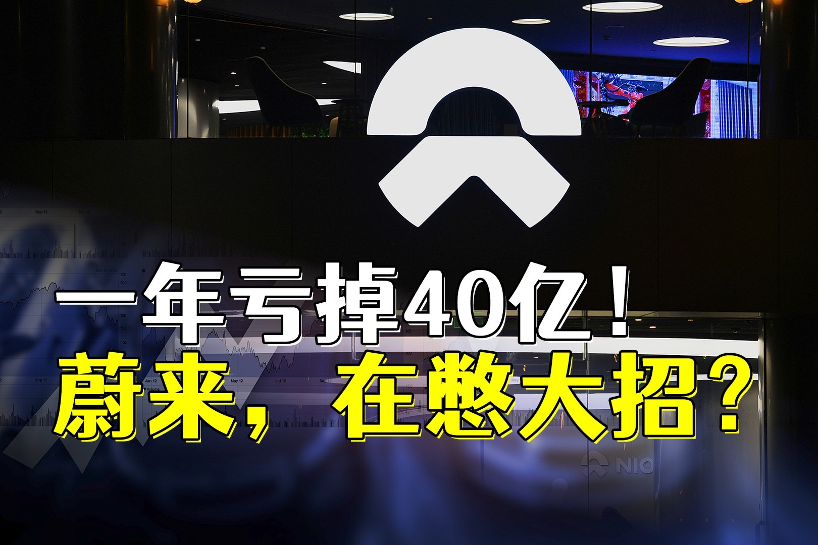 市值抵三个蔚来 华为逆袭之路重现 赛力斯豪掷5亿分红 余承东吹的牛又实现了