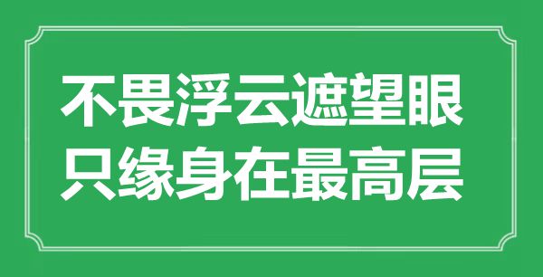 不容忽视的原因 5岁儿童近视1000度的罪魁祸首