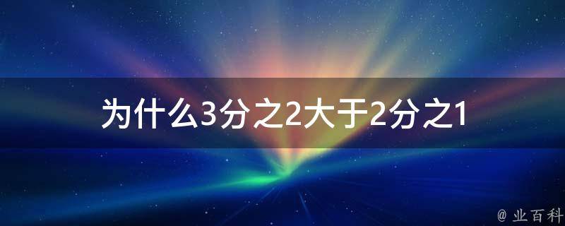 分两次进行 怀上9胞胎女子今日进行减胎手术 第一次减去四个胚胎