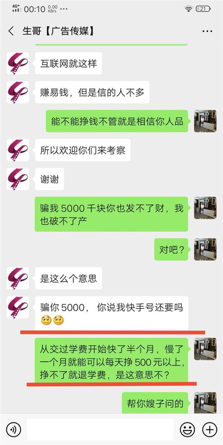 豪掷千金斥资 7000 NBA巨星迈克尔·乔丹 万美元再购豪华飞机