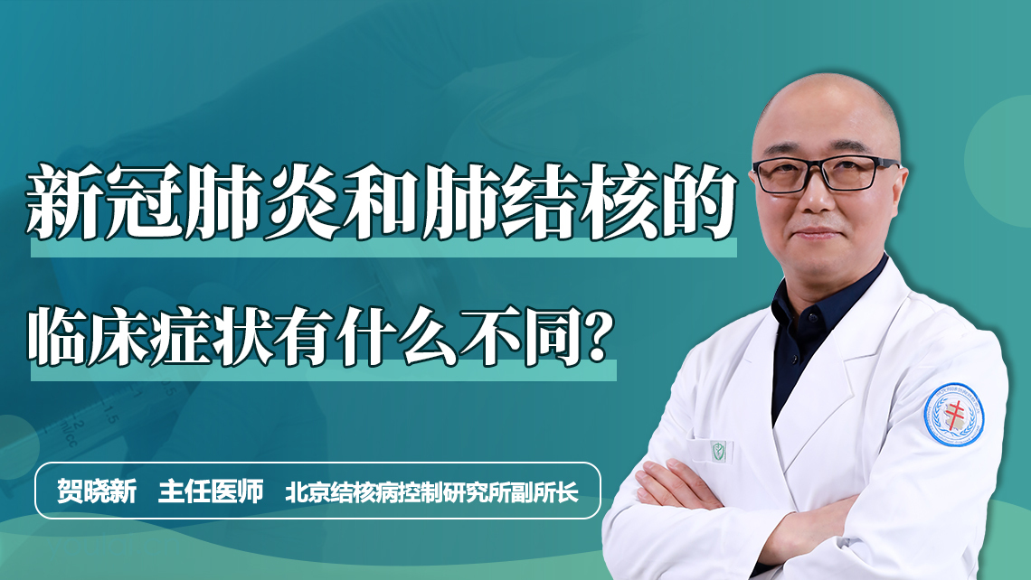 长新冠临床症状差异与持续时间 张文宏团队最新研究揭露