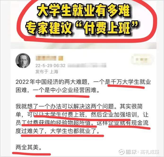 但续约受薪资标准限制 难以满足预期 李璇 奥斯卡钟情上海