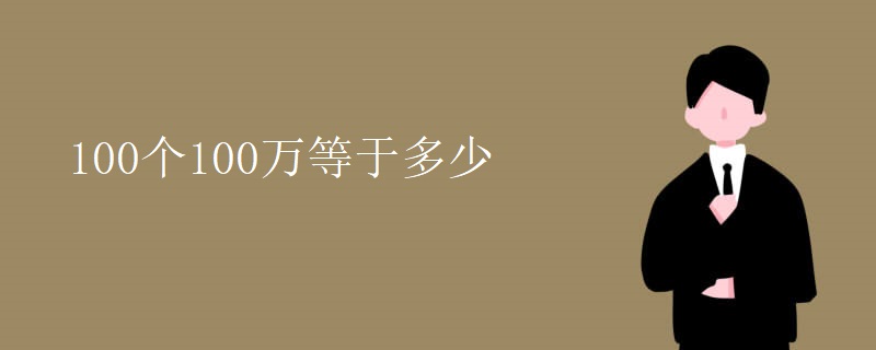 用3000成本卖出2万高价 份额飙升至中国线上第三！卢伟冰揭露友商 小米空调爆红