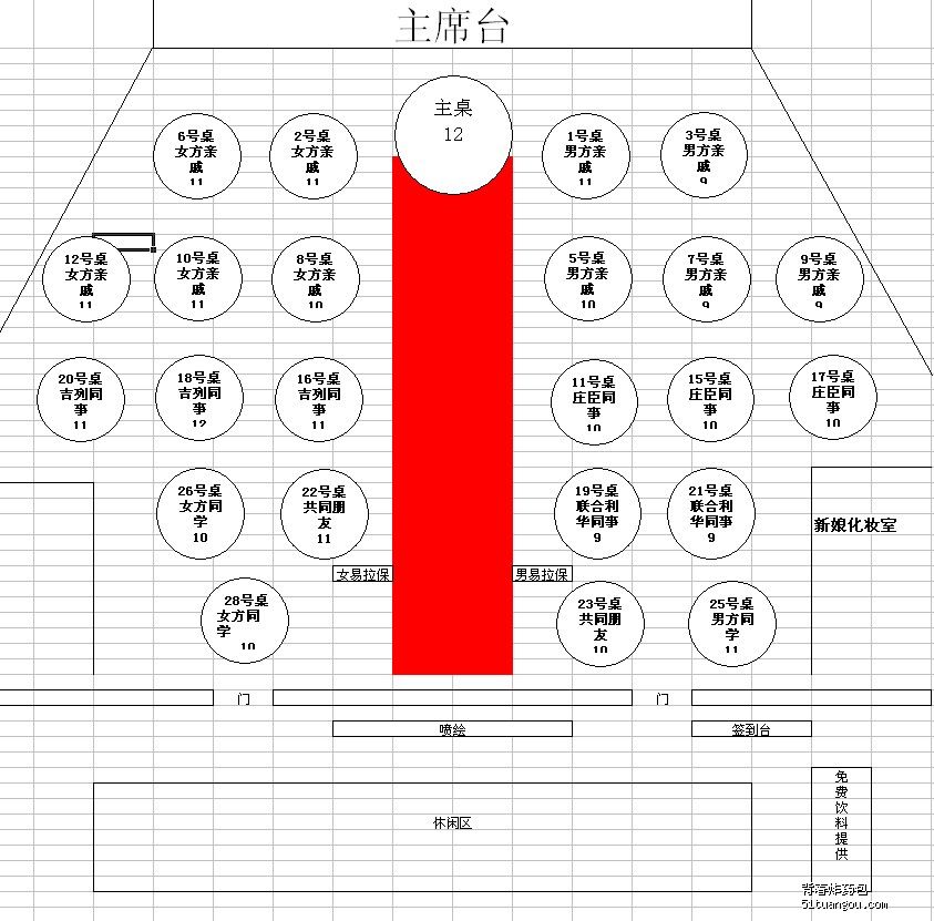 晏会厅 期 44 第