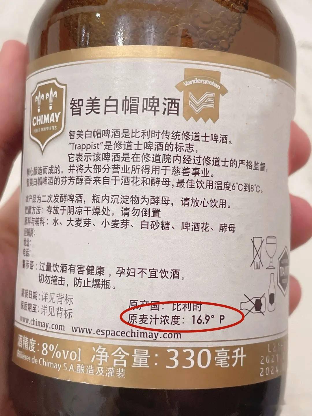 精酿啤酒的度数 揭秘影响其酒精含量的因素