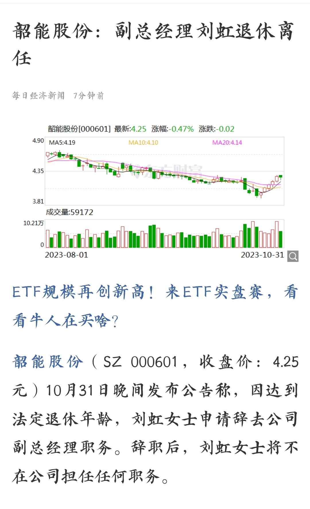 卖一辆亏3.89万元 最强财报背后 小鹏智驾已悄然提价