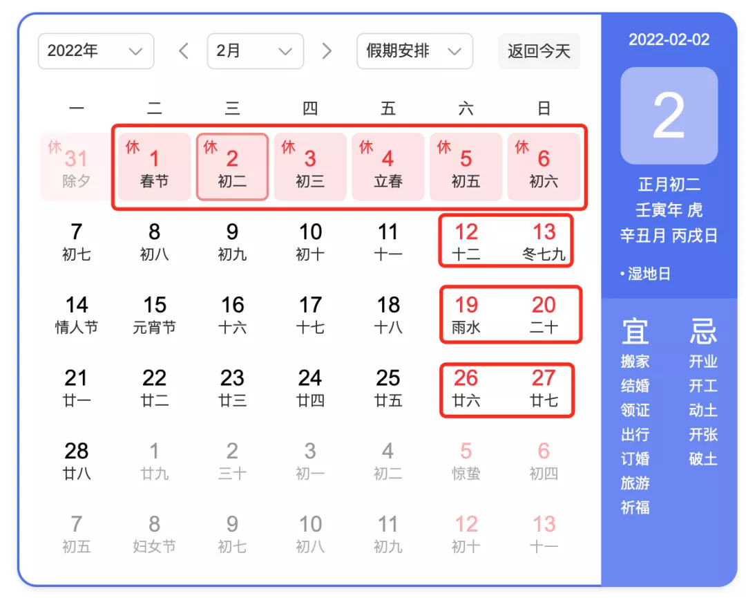 放假模式开启 36场29球18助 梅西2024赛季收官 揽获两冠