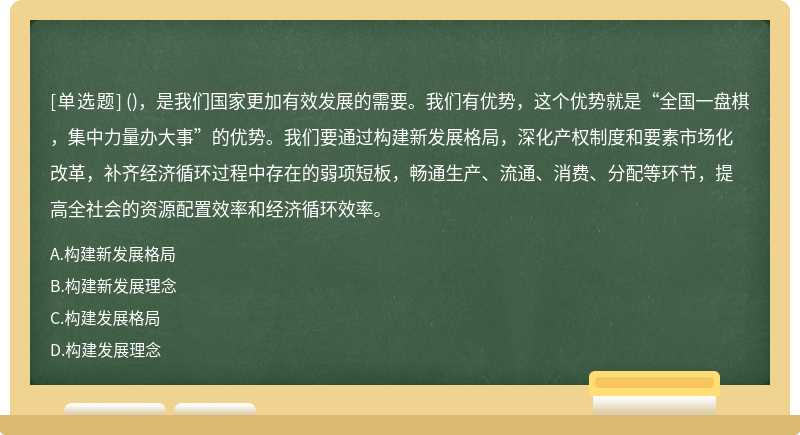 扩大优势至5分；厄瓜多尔稳居第三 阿根廷巩固领先地位 巴西暂列第五 世预赛南美区积分