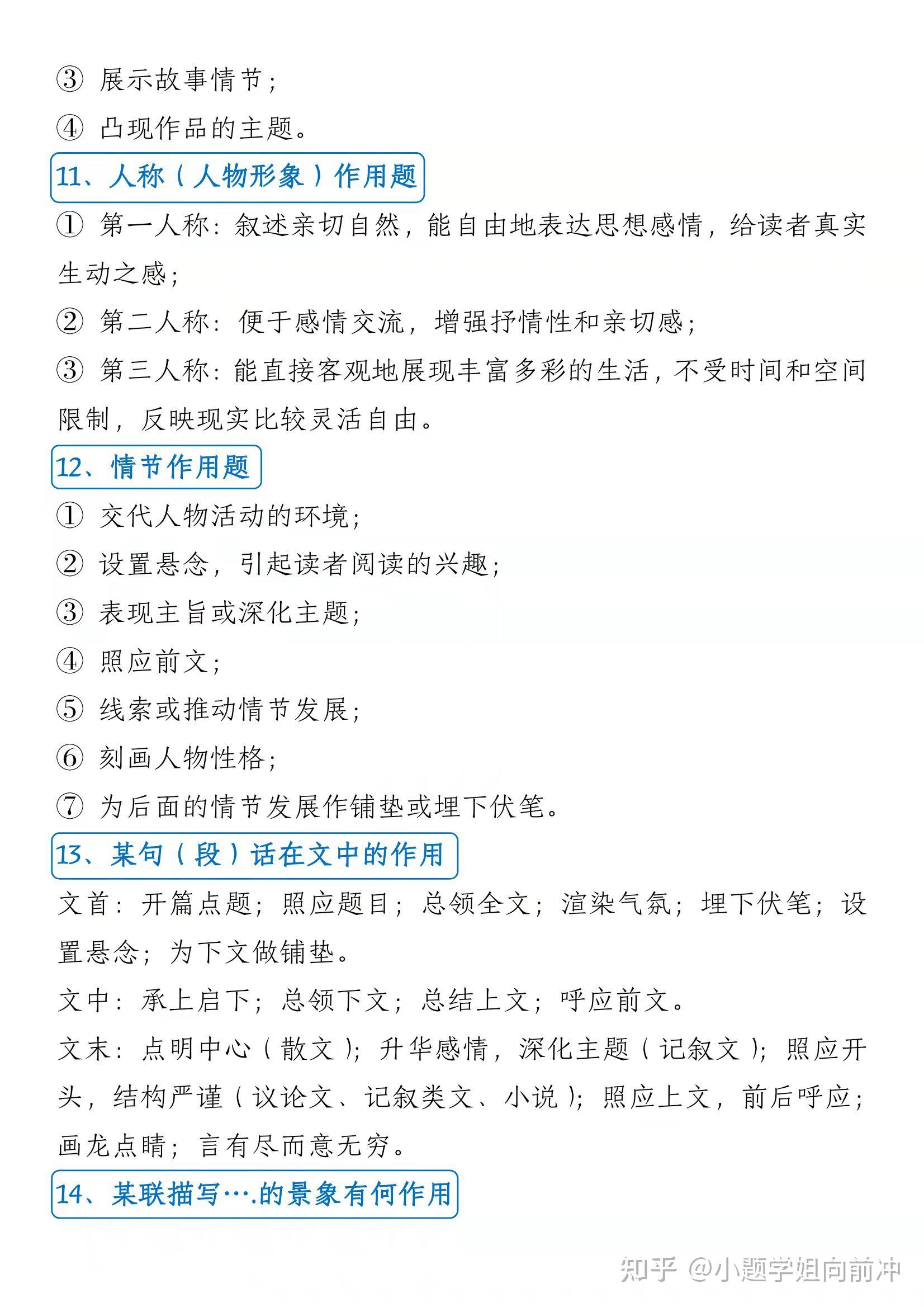 家长必知的隐形雷区 家有二宝 避开才能和谐育儿