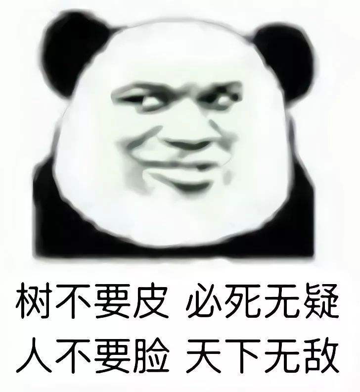 泡椒