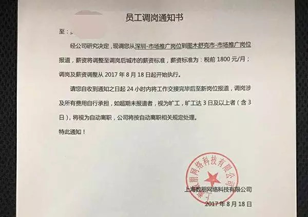 反对降薪裁员 德国大众汽车工会威胁进行空前规模的罢工