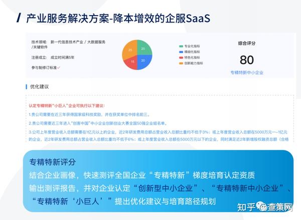 汽车以旧换新补贴申请量突破400万份