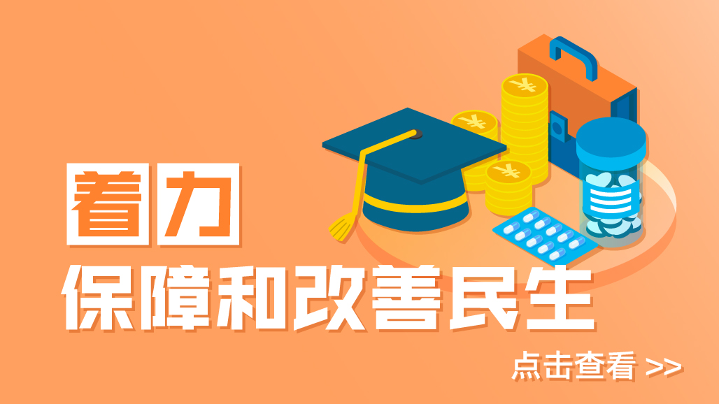 政策助力市场火热 汽车以旧换新补贴申请量突破400万份