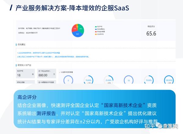 汽车以旧换新补贴申请量突破400万份