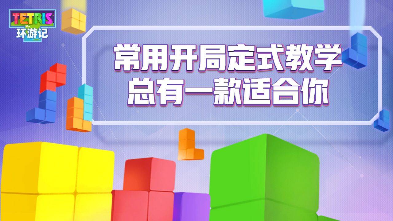 新手开局与角色推荐必看攻略 无尽梦回新手抽卡避坑指南