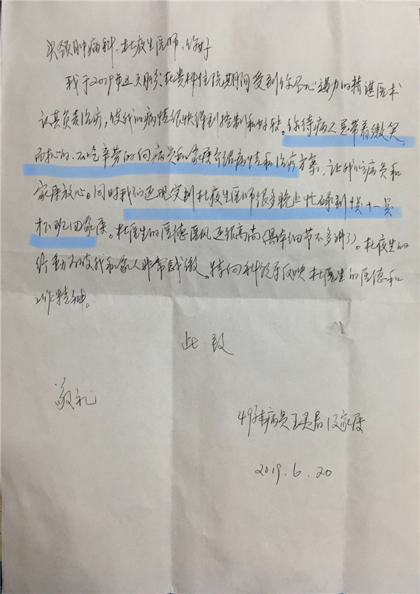 可靠的健康信息来源 为您提供最佳的医疗保健建议 狐大医