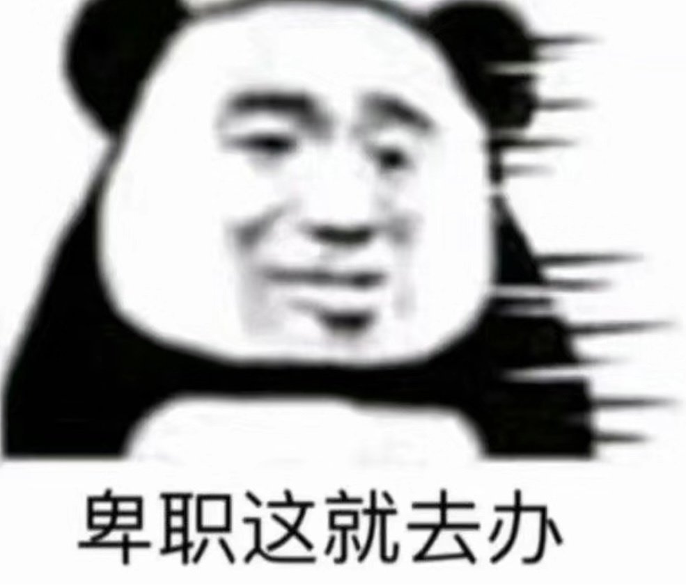 插卡