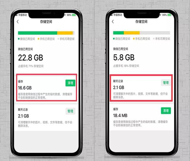 手机存储空间或腾出几十GB 14天后原图自动变普通图 微信新功能内测