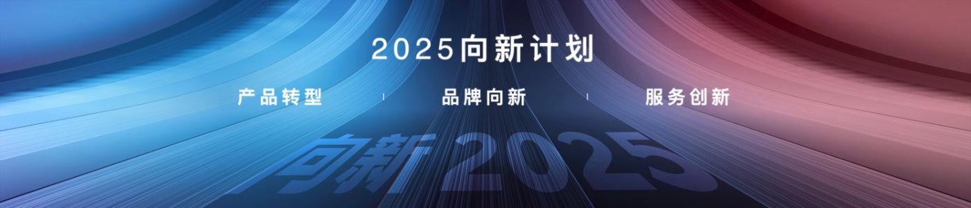 2025款MG7将于11月26日闪亮登场 配备P2P记忆泊车和NGP高阶智驾辅助 引领驾乘新时代