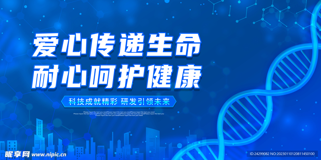 关爱呼吸健康 纪念世界慢阻肺病日