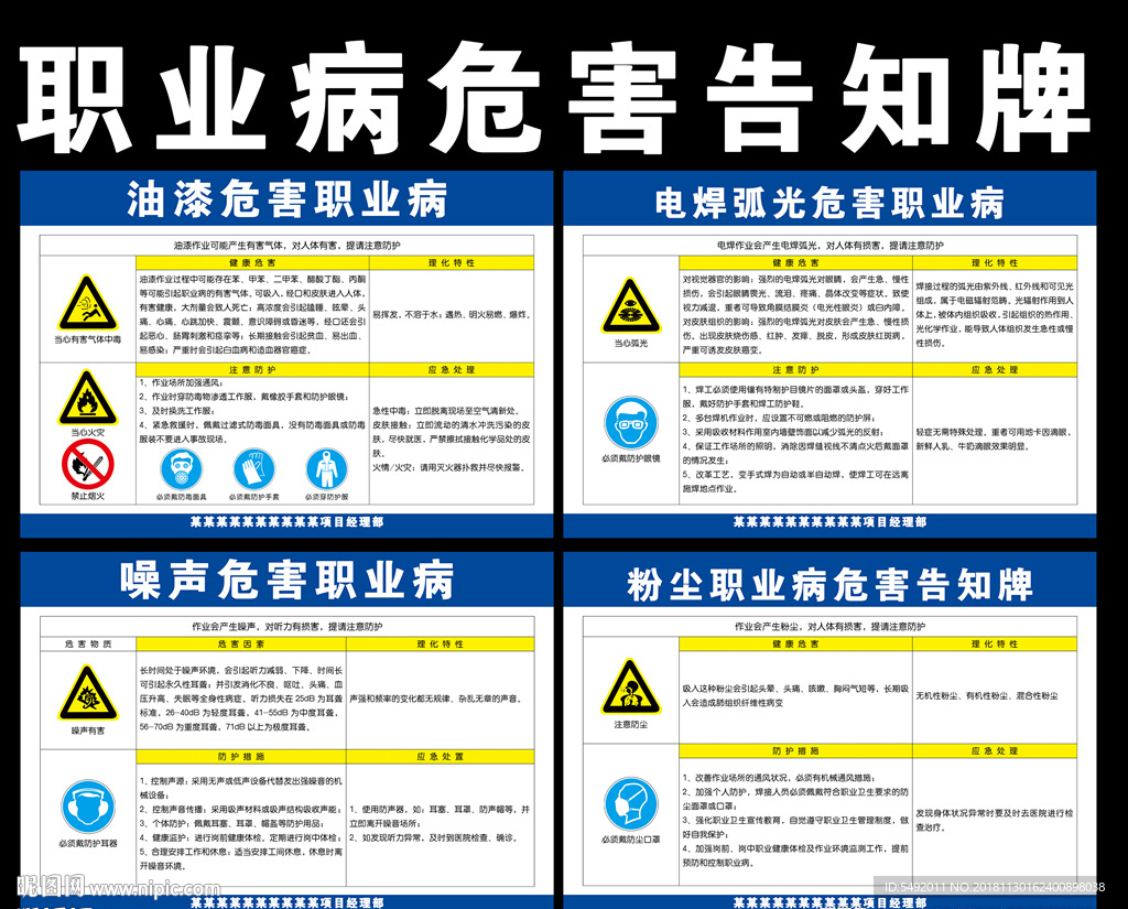 警惕伤害！ 与常见的儿童爱好有关 长沙8岁小学生手指溃烂