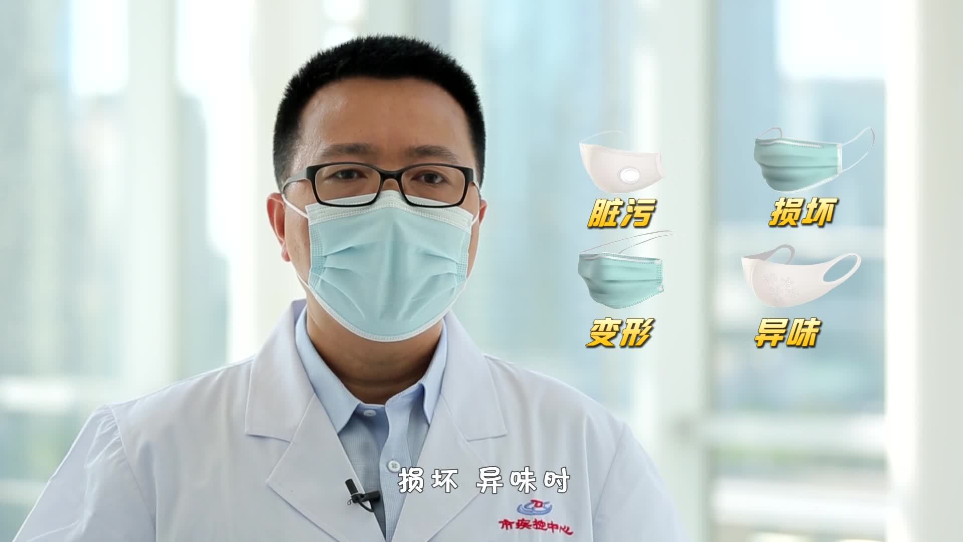 北京疾控提醒您 生病就诊及自我防护指南