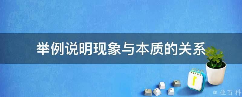 理解其本质和影响 深入解析纳维尔