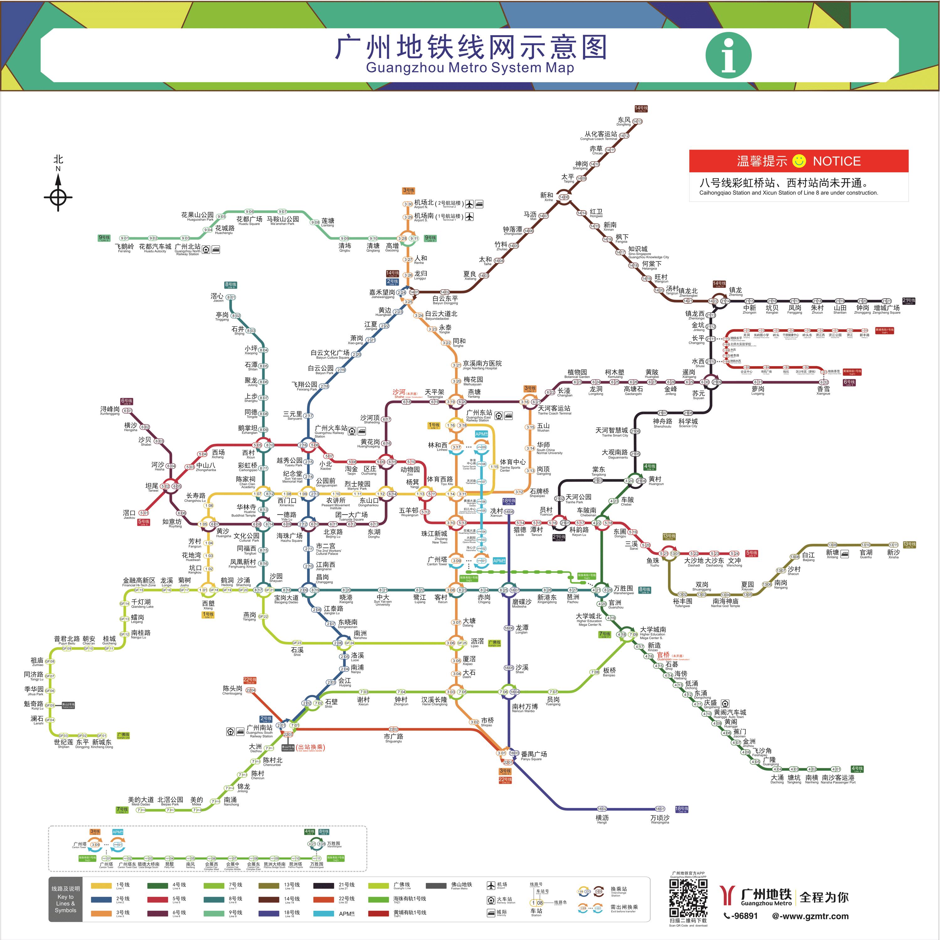 2024广州车展蓄势待发 引领汽车产业未来