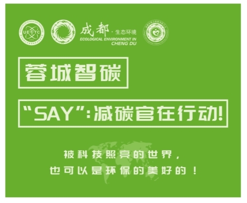 为环保打卡 地球友好·发现成长市集引爆家庭亲子热潮 300余组家庭共襄盛举