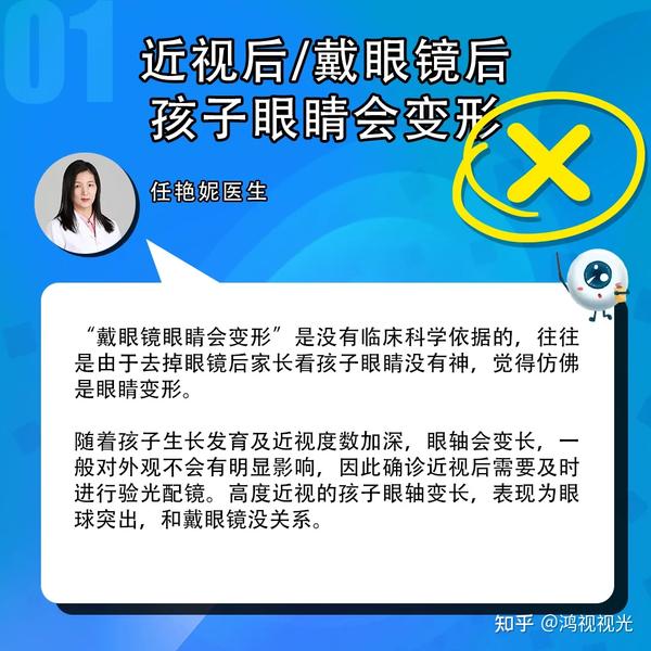 还有哪些误区 口服液放冰箱 儿童用药误区 果汁喂药