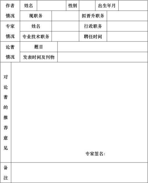 专家推荐的美味健康清单 糖尿病患者的零食宝藏