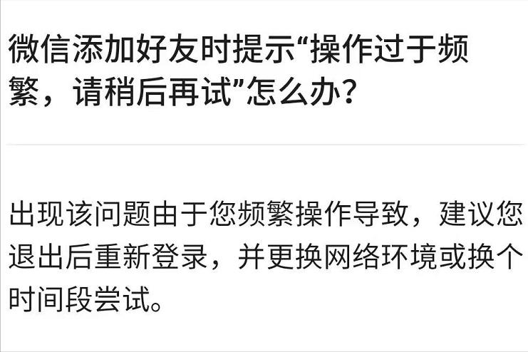 网友欢呼 微信或将迎来史诗级瘦身 内存终于有救了！