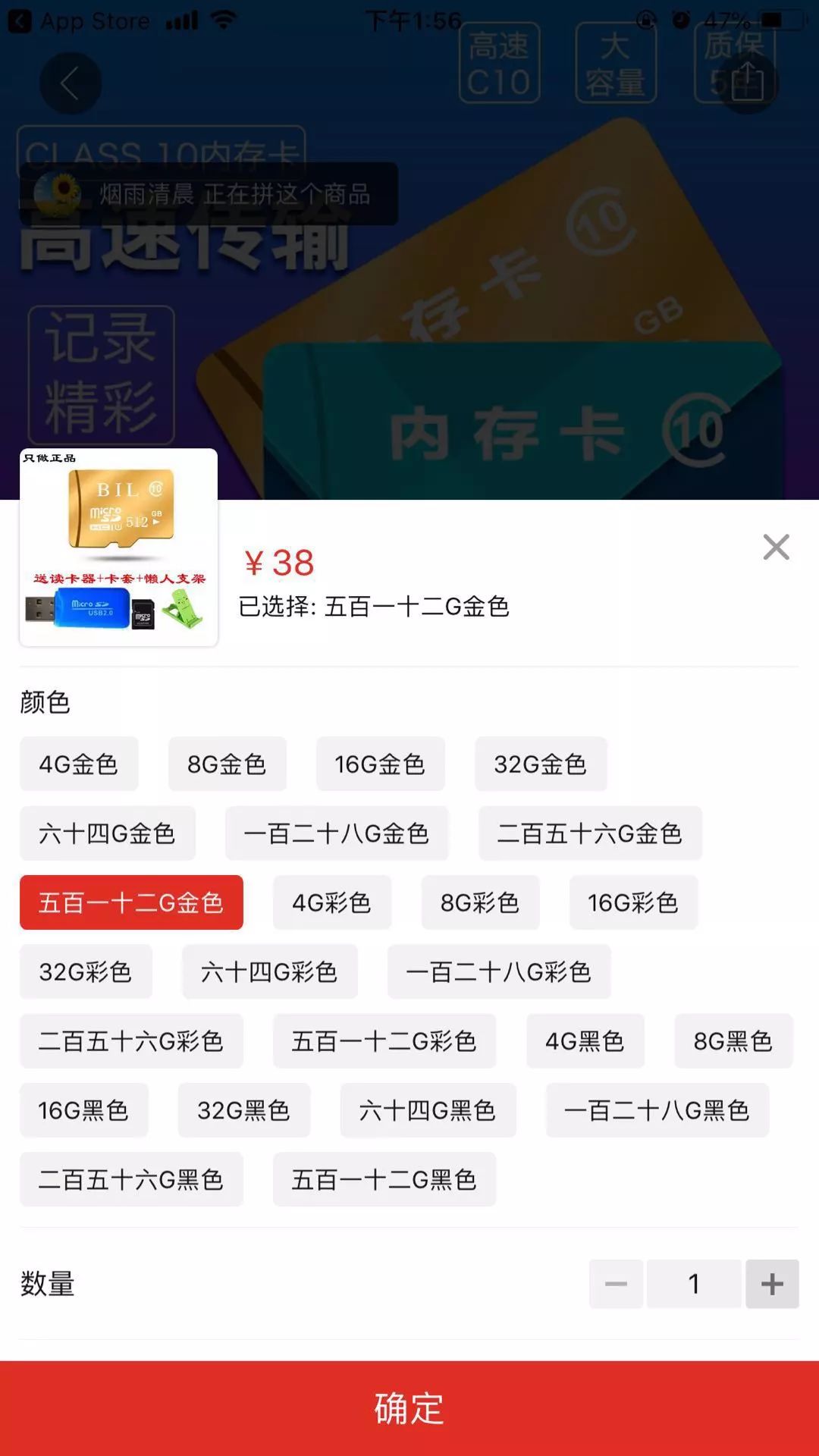 拼多多祭出降价大招 三季度后 再砍一刀